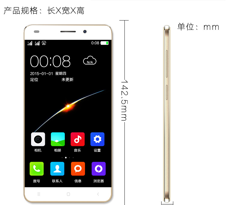 
                                        赛博宇华(SOP)M9 移动4G手机 双卡双待 土豪金                