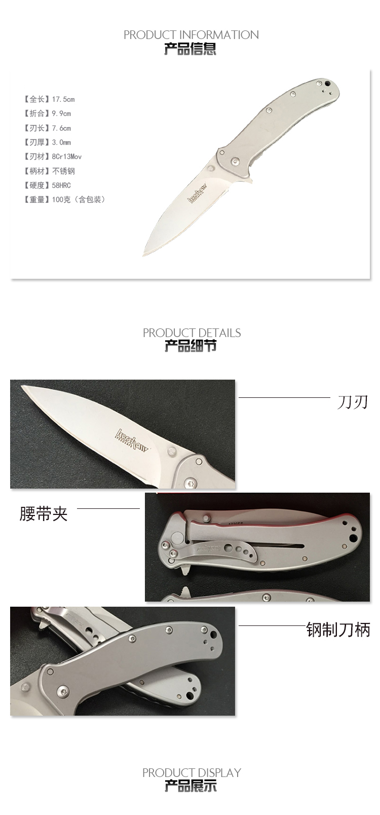 金文丰keenth克肖1730SS Zing折刀 多功能便携式折叠刀具工具刀防身刀