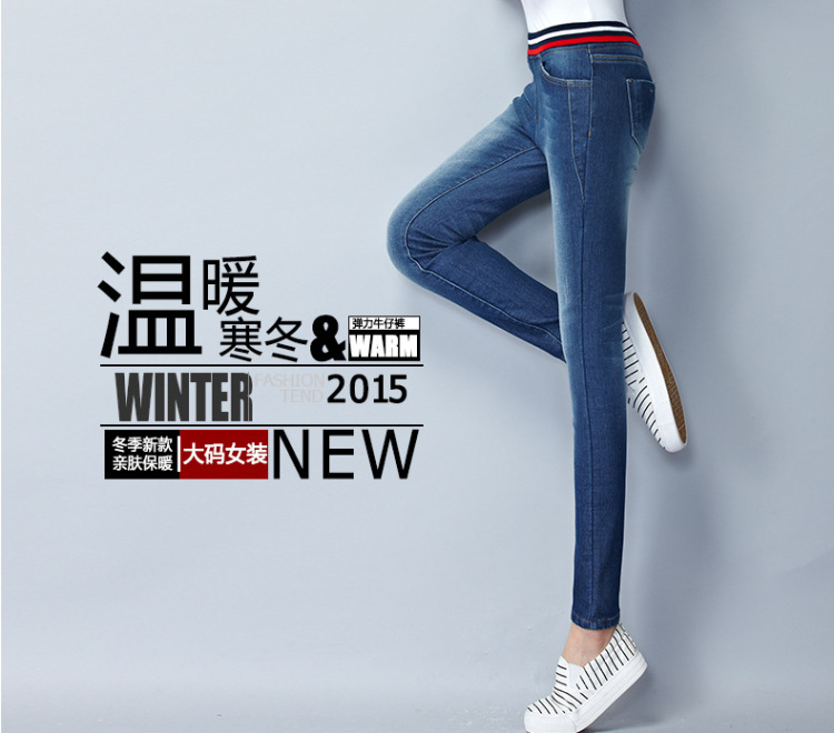 宽远 肥加大码女装韩版显瘦橡筋腰头加绒加厚弹力牛仔裤小脚裤铅笔裤 黑色 XXL120-135斤