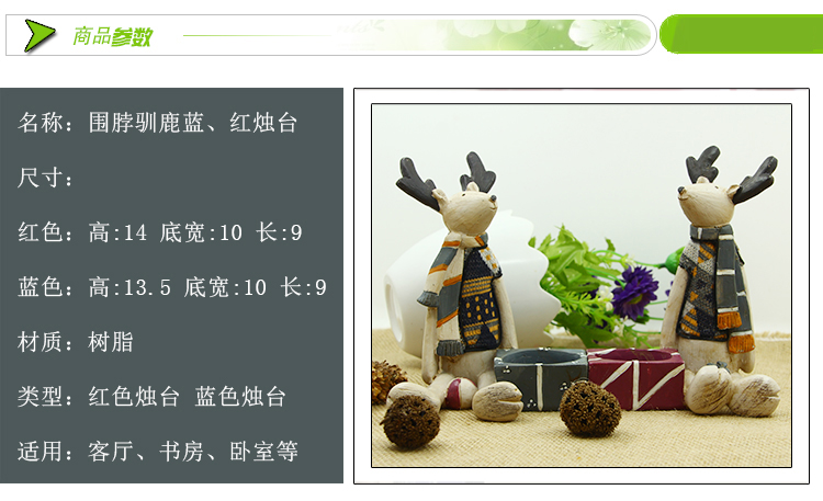 
                                        喜亦雅 围脖驯鹿烛台摆件情侣摆件 创意家居装饰礼品 红色01                