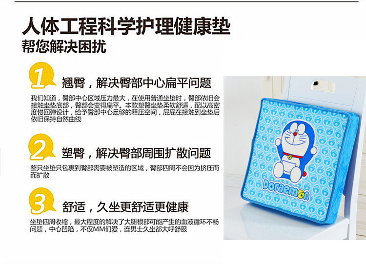 
                                        蔓柯家纺 加厚榻榻米冰丝卡通学生儿童坐垫办公室坐垫沙发垫子抱枕腰靠汽车方形圆形靠垫 飘窗垫 水晶绒-kt猫 40cm*40cm/5厘米                
