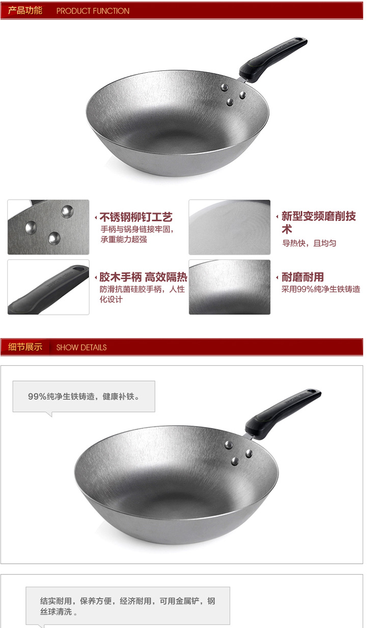 
                                        炊大皇（COOKER KING） 炊大皇无涂层精钢铸铁炒锅铁锅电磁炉通用 30cm                