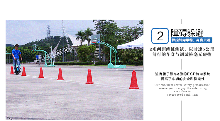 酷车e族 电动独轮车 自平衡电动车 平衡车思维车 智能代步单轮车独轮体感车 刺客红