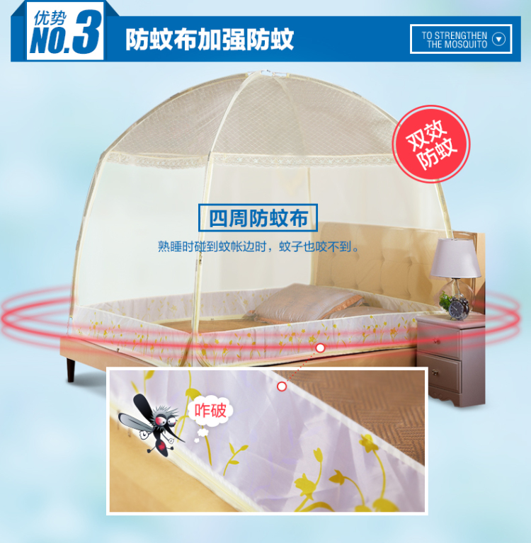 
                                        金喜路家纺 升级版三开门加密蒙古包蚊帐 双拉链三开门加高空间可挂风扇蚊帐1.5 蓝绿色 1.5m床                