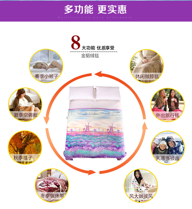 若轩家纺绒毯珊瑚绒毯子法莱绒法兰绒毯子毛毯休闲毯床单润肤貂狐绒毯 花雨伞 200*230cm