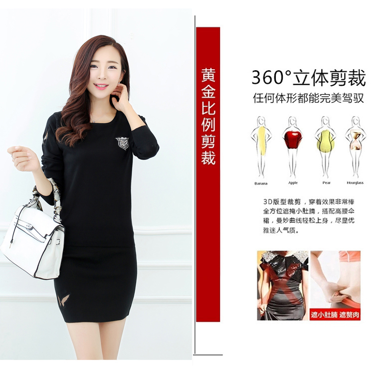 秋色伊美针织连衣裙套裙2016秋装新款长袖套头打底衫毛衣女两件套-709 黑色 L