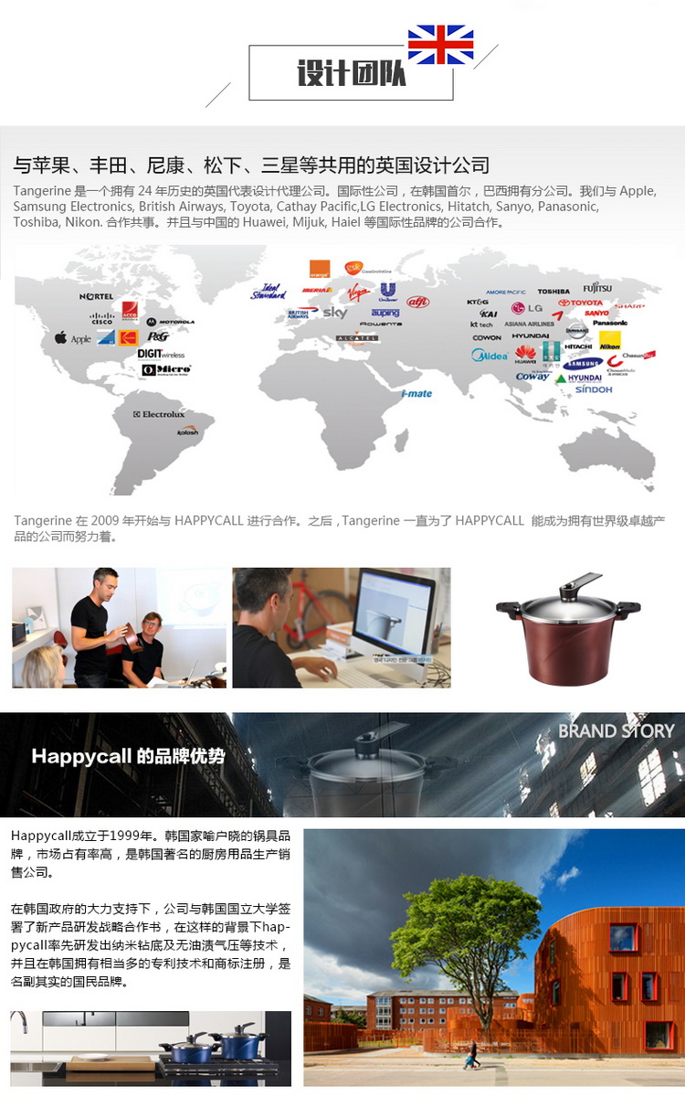 韩国HAPPYCALL原装进口真空锅28CM红色 不粘锅
