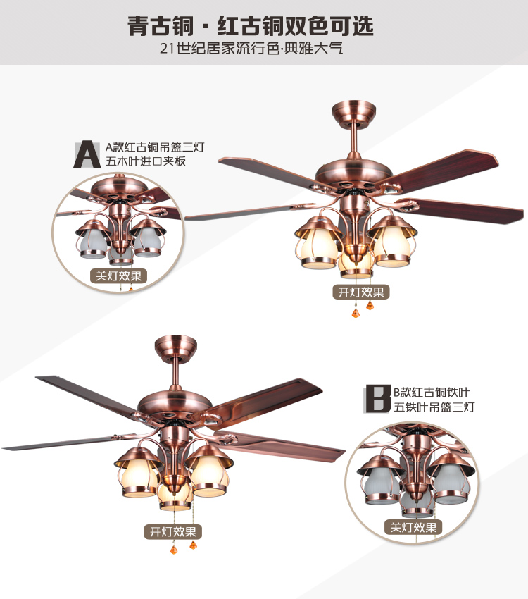 创康精品 防锈怀旧复古三灯木叶铁叶48寸 精品位装饰灯具照明风扇灯吊扇灯客厅卧室SD109 青古铜铁叶48寸 遥控