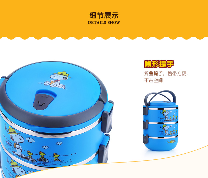 
                                        SNOOPY 史努比多层不锈钢提锅 儿童双层保温饭盒学生便当盒餐盒桶 1.4L浅绿                