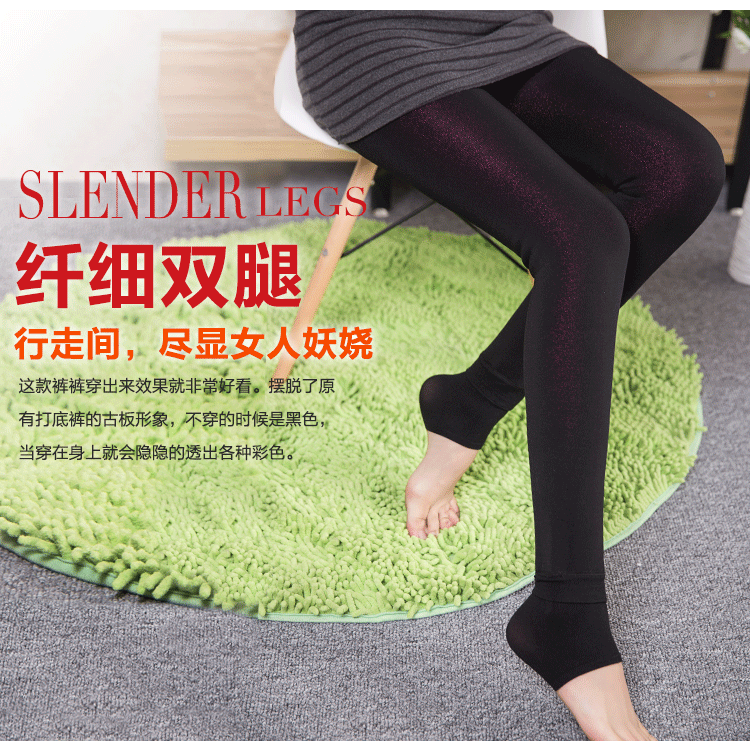抗起球加绒加厚大码踩脚打底裤脚蹬裤高腰女冬胖mm踩脚女士无缝一体裤 200克黑色 均码