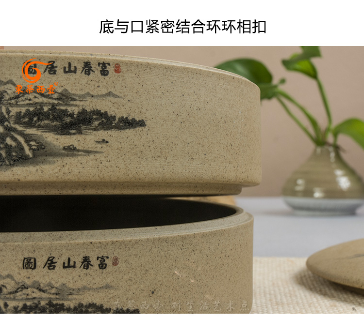 东茶西壶 陶瓷茶叶罐大号普洱饼散装醒茶罐茶洗 老岩泥普洱茶叶罐 加层一饼装不带盖款无礼盒包装