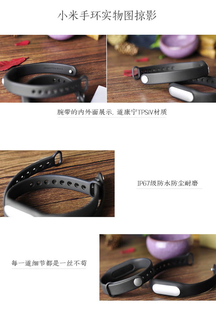 
                                        小米（MI）小米手环光感版 心率手环 智能防水运动手环腕带计步器 监测睡眠来电提醒 光感版手环+蓝色非小米腕带                