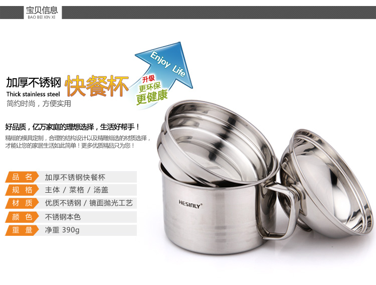 
                                                            合兴利不锈钢快餐杯加厚双层成人上班带饭分隔食堂打饭餐盒三层分格便当盒便携1人简约儿童学生快餐杯                