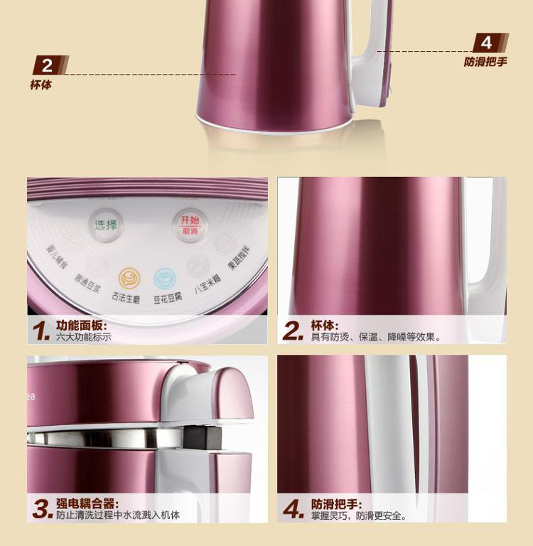 
                                        美的（Midea）豆浆机 全钢多功能豆花机古法生磨 1.2L容量  MS-HC12A61                