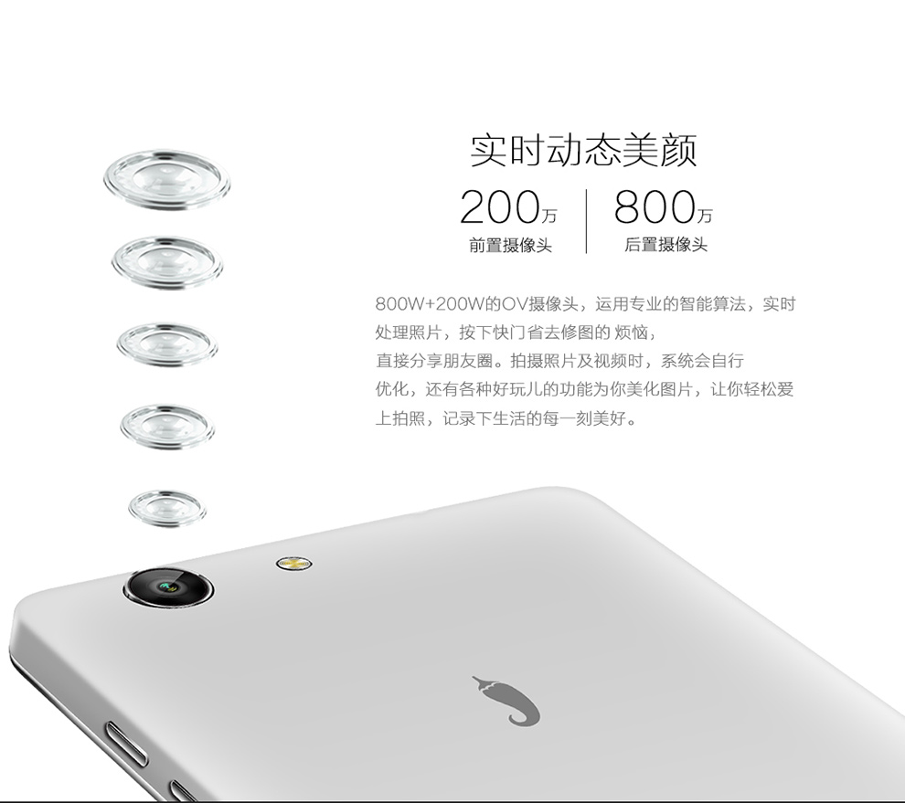 小辣椒 红辣椒XM-T 移动4G 双卡双待 手机 白色 移动4G 标配版
