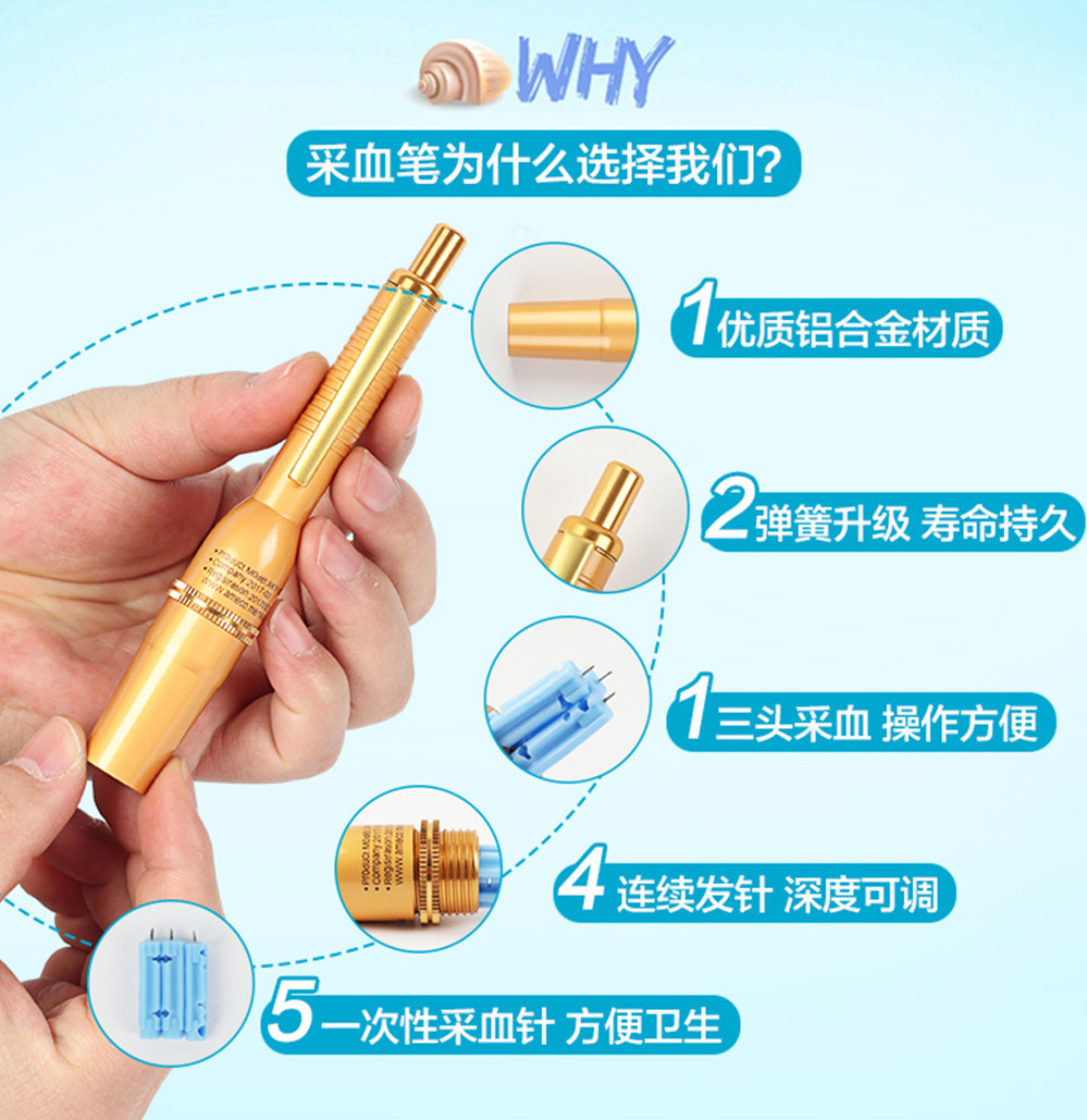 三头采血笔 采血针铝合金 放血笔放血针刺血笔血糖多头笔拔罐用 升级