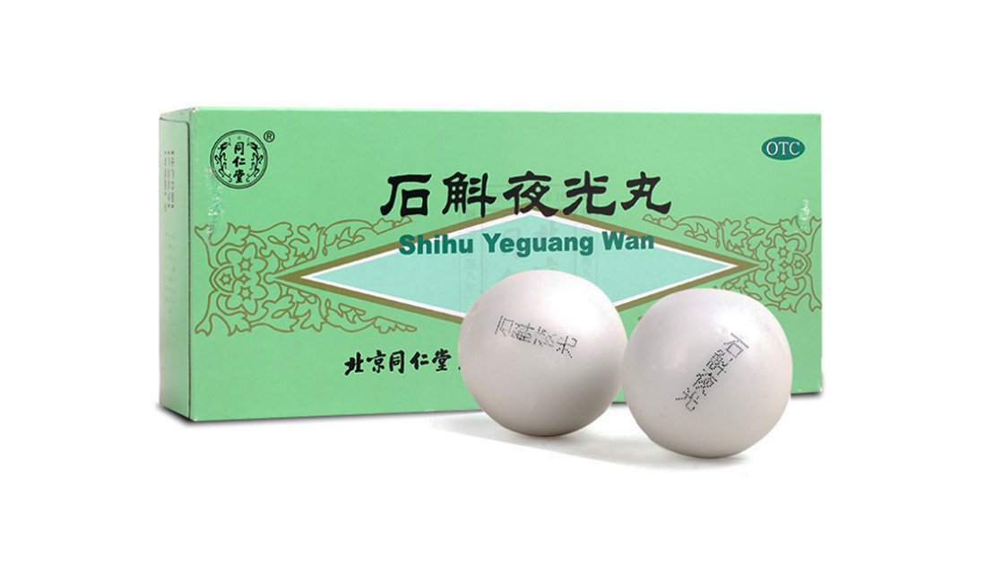 同仁堂石斛夜光丸55g10丸大蜜丸滋阴补肾清肝明目