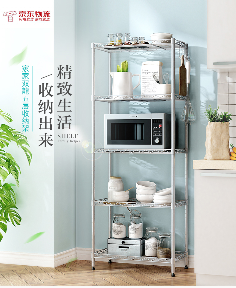 家家双龙 厨房置物架子 烤箱微波炉架子杂物收纳架 推车化妆篮车可移动金属储物货架铁艺 出口品质 四层篮车-白色