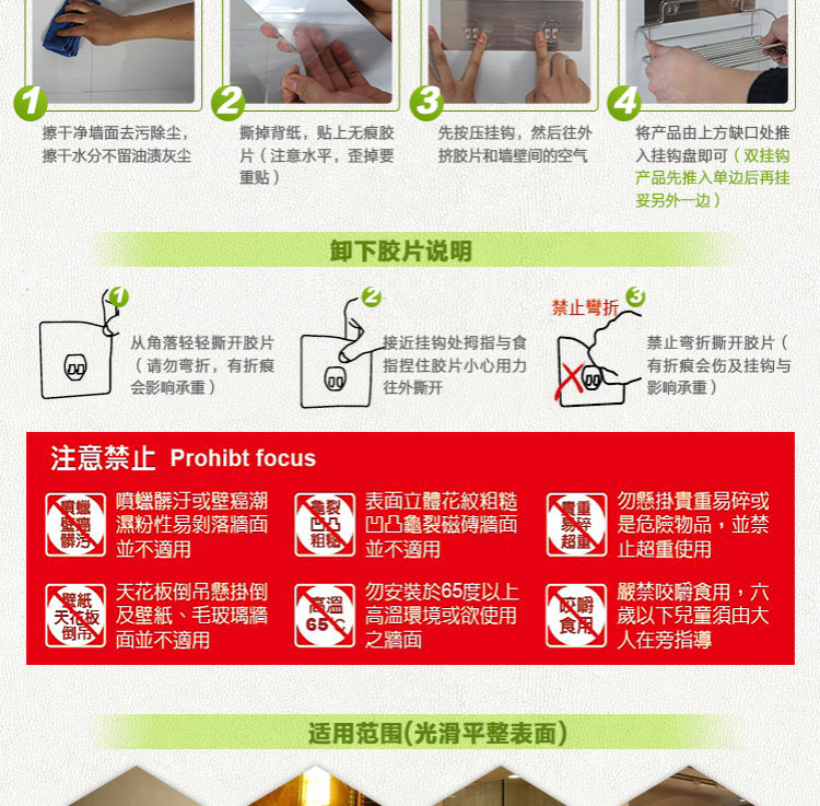 易牢永逸砧板架304不锈钢砧板挂 吸盘切菜板挂钩厨房搁架板无痕菜板架挂 砧板收纳架