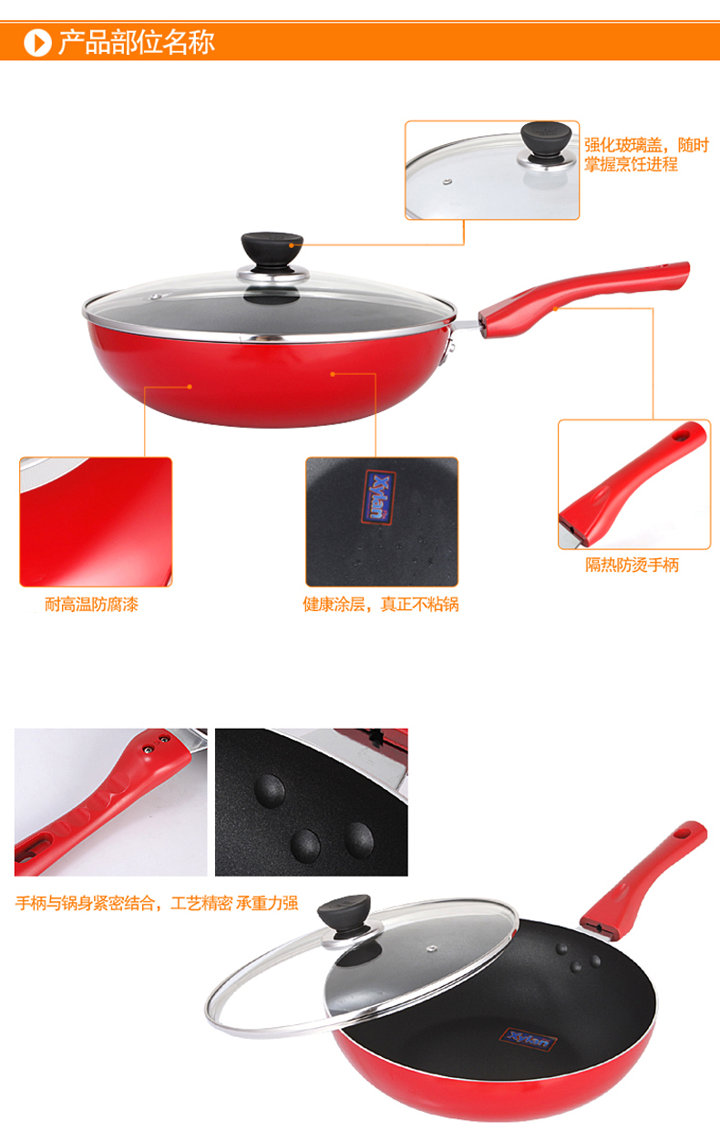 
                                        得利仕（delicious） 30cm炫彩炒锅少油烟不粘带盖烹饪锅具 燃气/电磁炉通用 苹果绿                