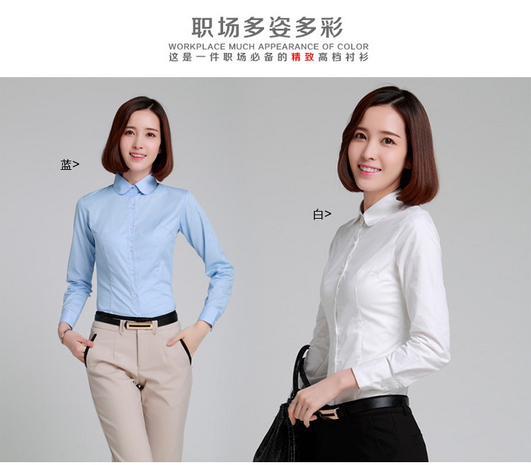 奥克米.儿 2015秋装新款 娃娃领衬衫 女 蓝白两色长袖OL职业装 G1529 白色 M