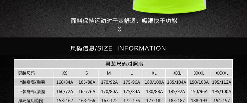 特步男装夏季新款足球t恤运动套服男款吸汗运动衫 蓝绿 xxl