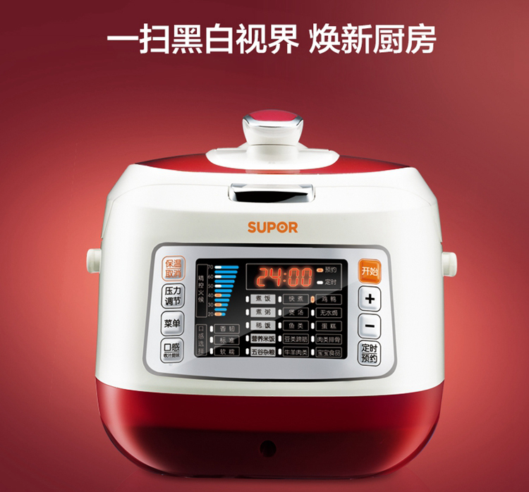 
                                        苏泊尔（SUPOR）CYSB50FC89-100电压力锅5L智能球釜双胆高压锅 电饭锅                