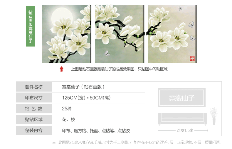 
                                        宜家绣艺 印花3D十字绣刺绣三联画钻石绣客厅新款系列简约现代卧室5D钻石画砖石画 5D非满钻魔方钻石画--40x48厘米x3副                