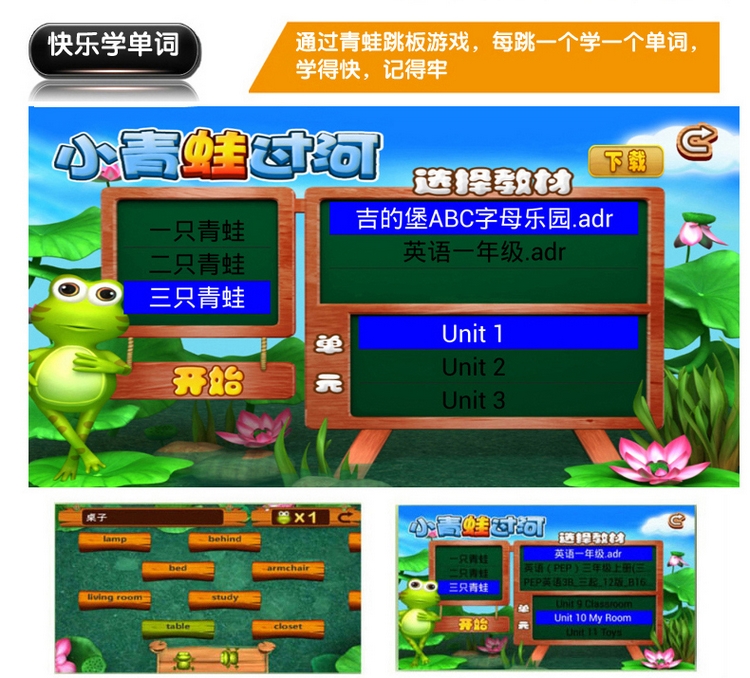 
                                        状元榜V9学习机9英寸高速四核高清显示屏 学习机平板电脑学生英语点读机电子词典 8G版                