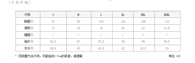 娅丽达女装2015秋冬假两件衬衫女拼接印花长袖可拆卸领上衣Q7206 黑色 XL