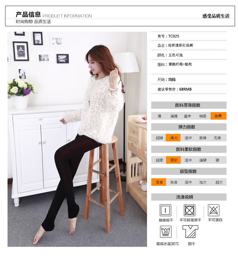 抗起球加绒加厚大码踩脚打底裤脚蹬裤高腰女冬胖mm踩脚女士无缝一体裤 200克黑色 均码