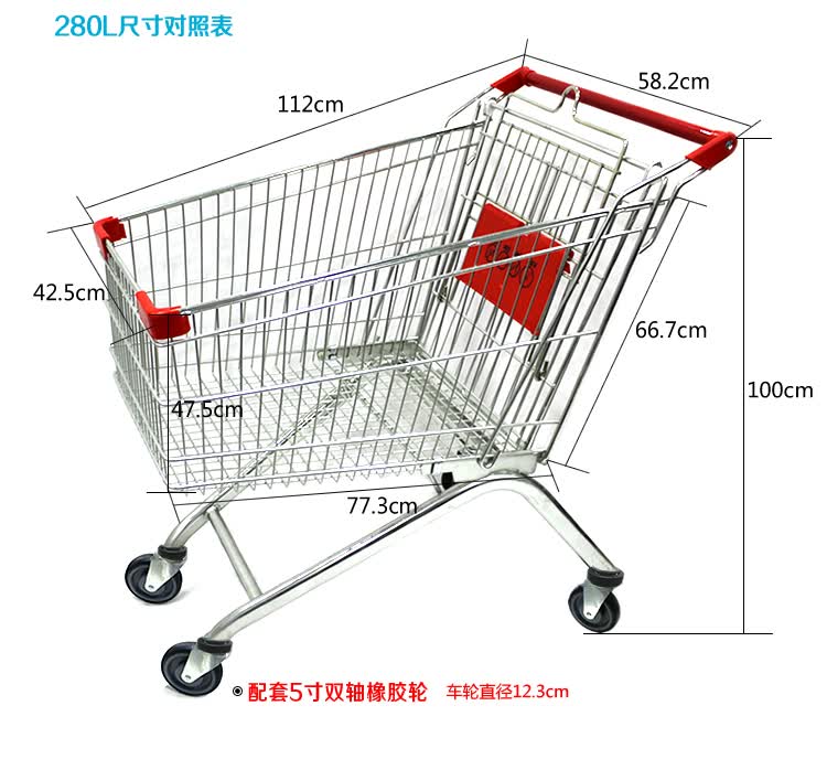 车货车拉车推车大号超市卖场手推车工厂直销 80l热卖款【图片 价格