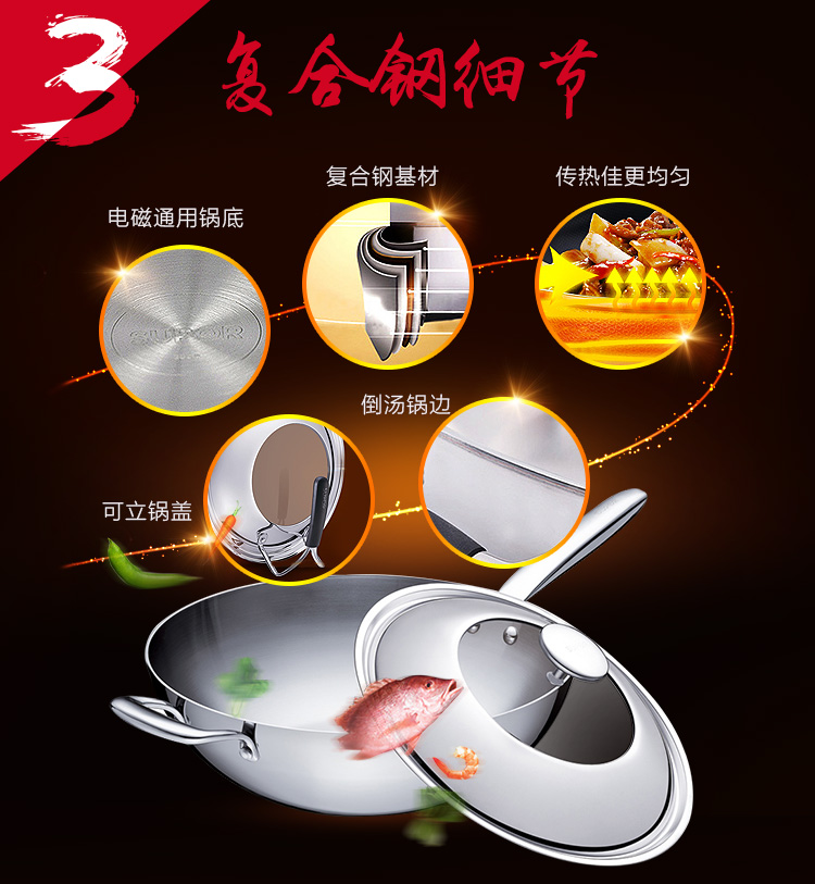 
                                        苏泊尔（SUPOR） 304不锈钢炒锅32cm三层钢无涂层炒菜锅电磁炉锅具CC32V1                