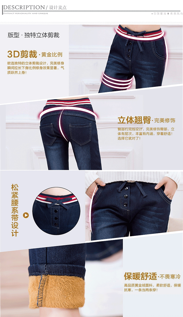 彦亚 2015秋装新款加绒加厚松紧腰宽松显瘦小脚牛仔裤女 1099 黑色 28码