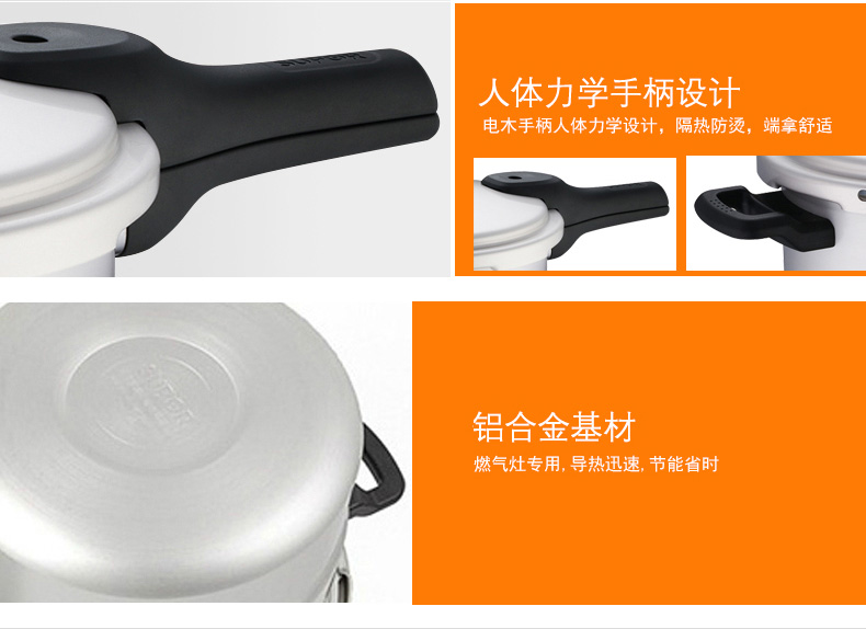 
                                        苏泊尔（SUPOR） 26cm好帮手系列蒸格压力锅 铝制高压锅 明火专用 YL269H2                