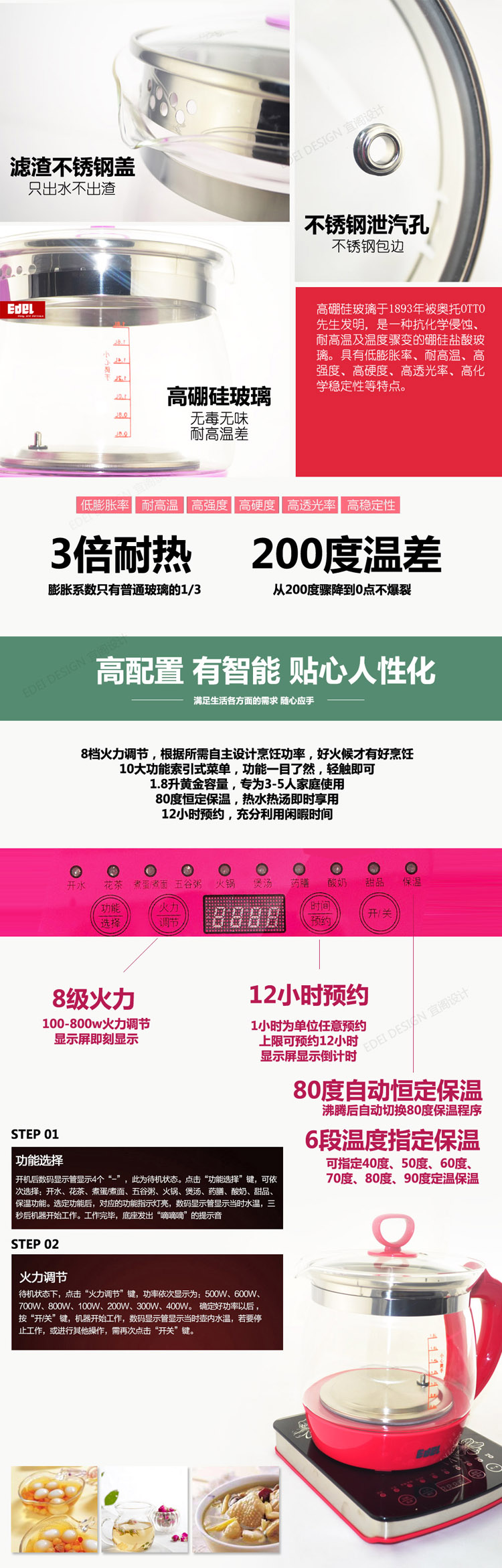 宜阁多功能养生壶 保温煎药壶 中药壶 自动家用电热煲汤锅养身炖锅玻璃电烧水壶煮粥分体高端