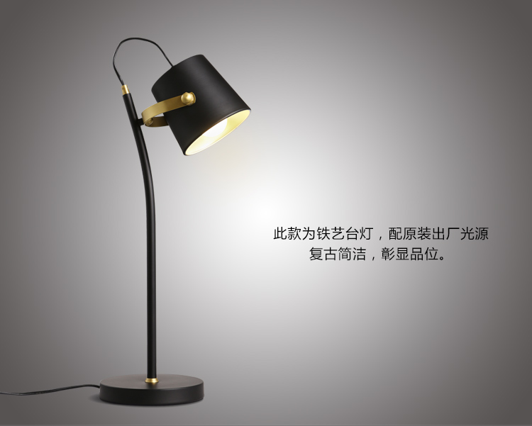 
                                        KC灯具 现代简约北欧铁艺支架可调节台灯灯罩学习书桌办公室LED黑色 4月5日发货5W白光                
