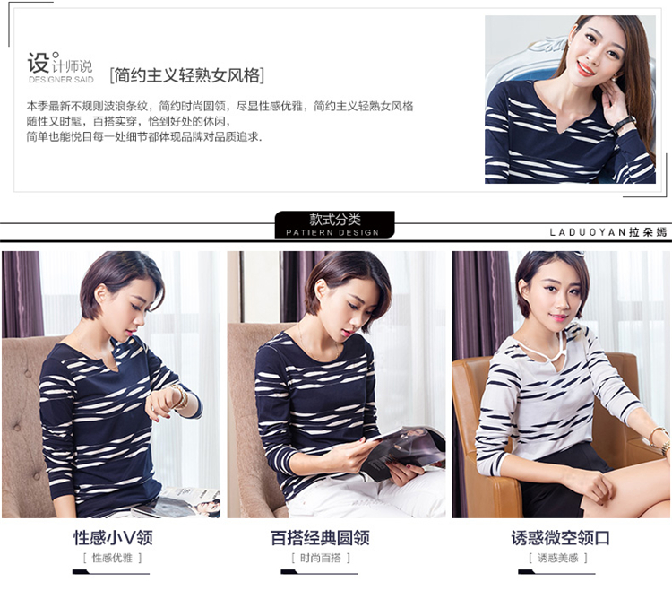 美衣工匠 纯棉长袖t恤女 2015秋装新款韩版修身显瘦V领条纹打底衫百搭休闲上衣潮 蓝色V领 L