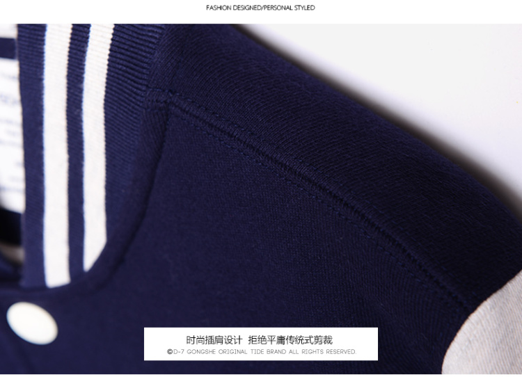 
                                        第七公社 2017春季新款情侣棒球服卫衣潮男女韩版休闲棒球衫外套 红色 170                