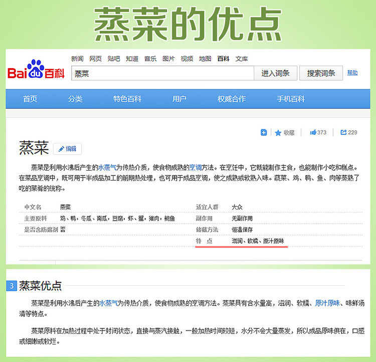 
                                        能蒸又能煲汤30厘米三层不锈钢电蒸锅多层蒸锅多功能大容量电蒸笼节能锅烹饪锅 不锈钢更健康                