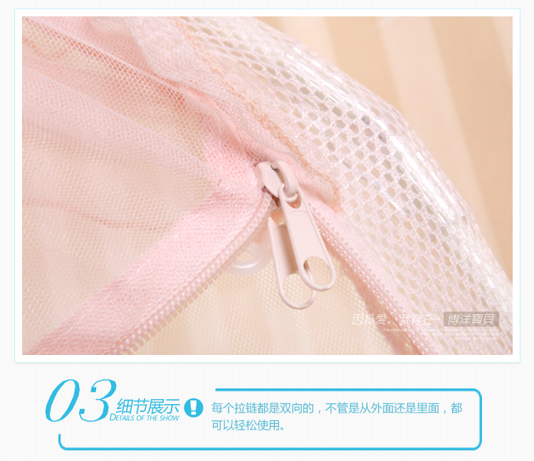 博洋宝贝家纺（Beyond Kids）加密儿童学生夏凉防蚊帐蒙古包 120*195cm