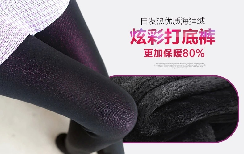 抗起球加绒加厚大码踩脚打底裤脚蹬裤高腰女冬胖mm踩脚女士无缝一体裤 200克黑色 均码