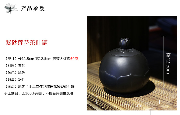 言艺 陶瓷茶叶罐 紫砂茶叶罐 莲花茶叶罐紫色小