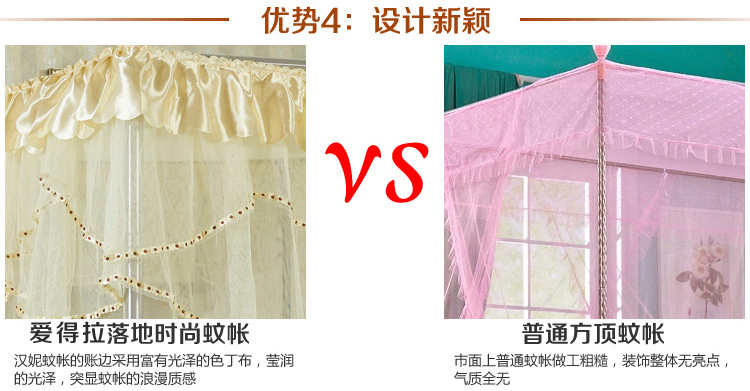 爱得拉家纺IDELA蚊帐三开门宫廷单双人落地方顶蚊帐子 清仓 C款米黄 1.5*2.0m床