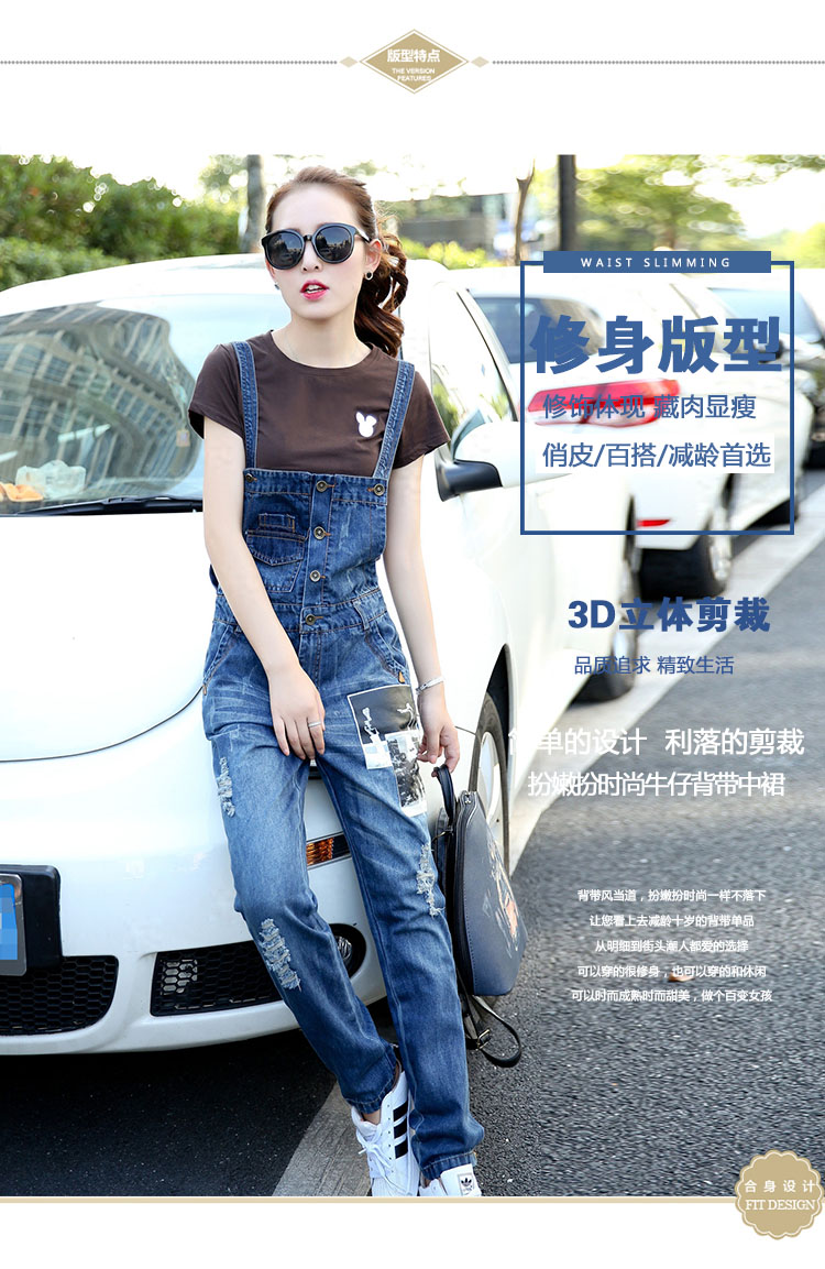 法琪玛帝2015春秋新款牛仔背带裤女修身显瘦百搭韩版学生休闲牛仔长裤女破洞背带 5640 M
