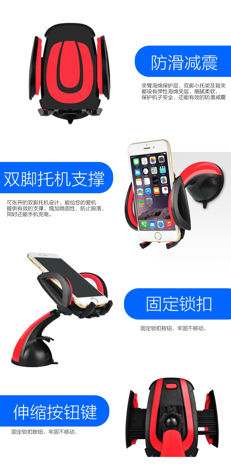 LLUNC 吸盘手机支架/车载支架/汽车导航支架 适用于3.5-6.3英寸屏手机或导航设备 黑+红