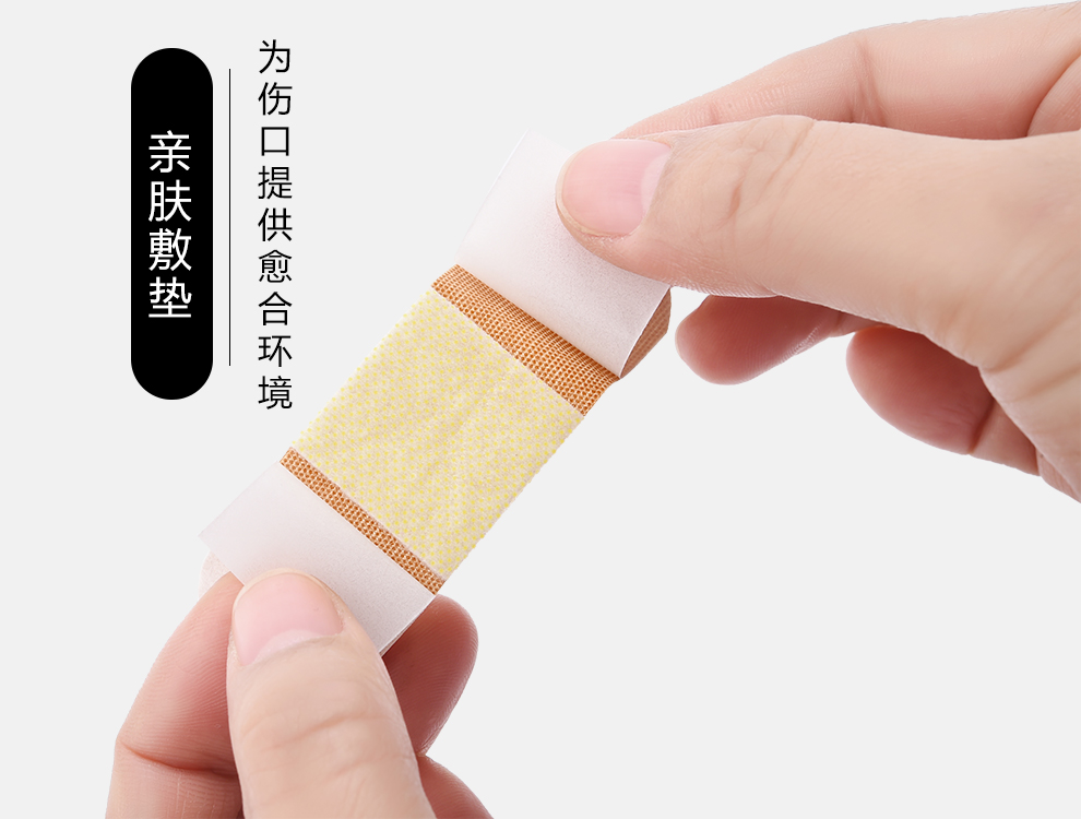 雅思yasee医用创口贴创可贴清洁伤口止血贴防磨脚贴透气1盒100片