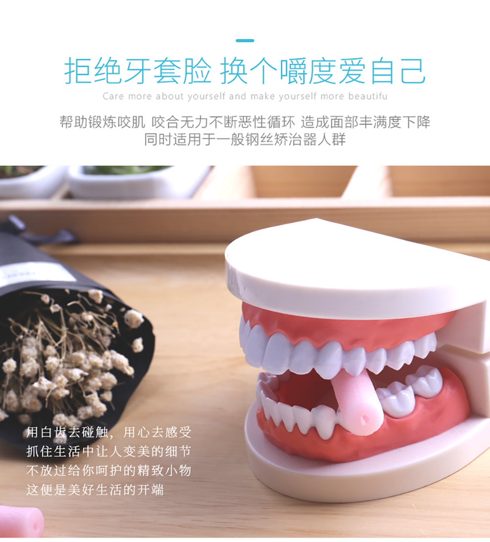 岂止美kissimeefl隐形正畸咬胶隐适美矫正牙胶牙套咬胶薄荷味1盒