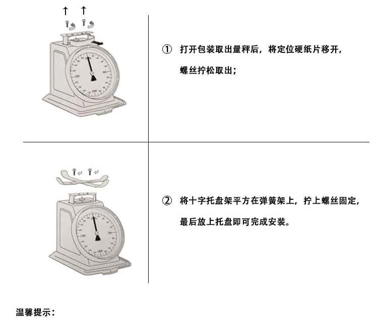 辛格铂致singerpoge304不锈钢厨房秤机械称弹簧秤托盘秤精准烘培秤