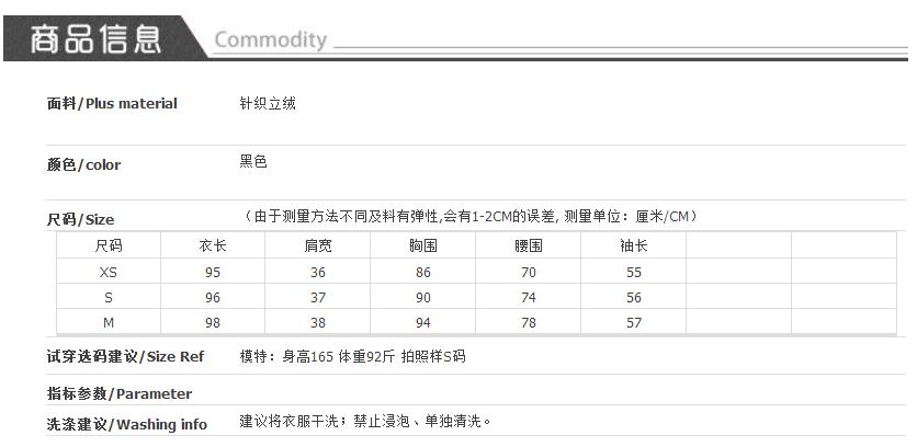 
                                        萱伊茜2015秋冬新款韩版宽松显瘦毛呢大衣女纯色翻领时尚外套 803 气质黑色 xs                